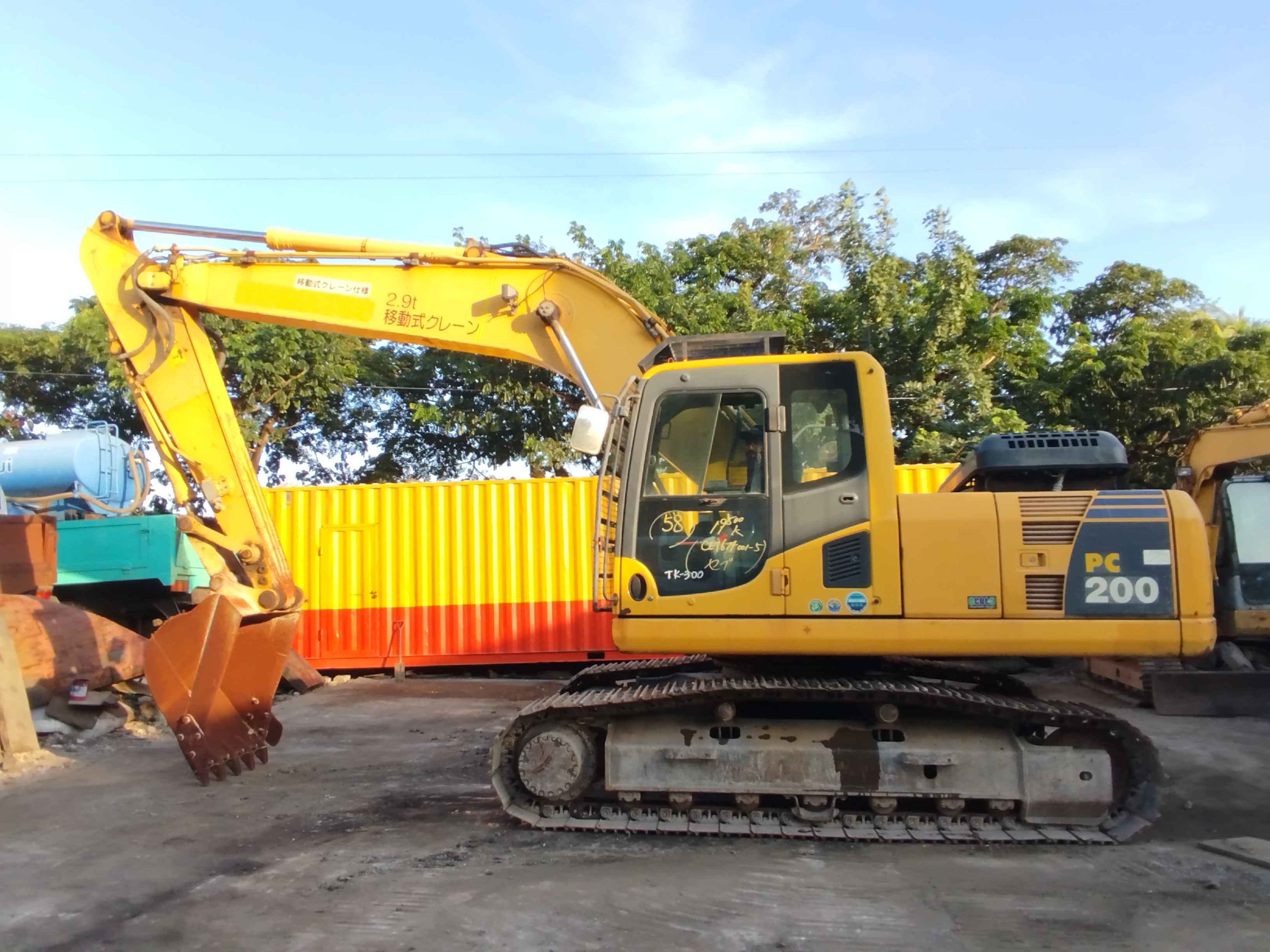 Crawler  image 4