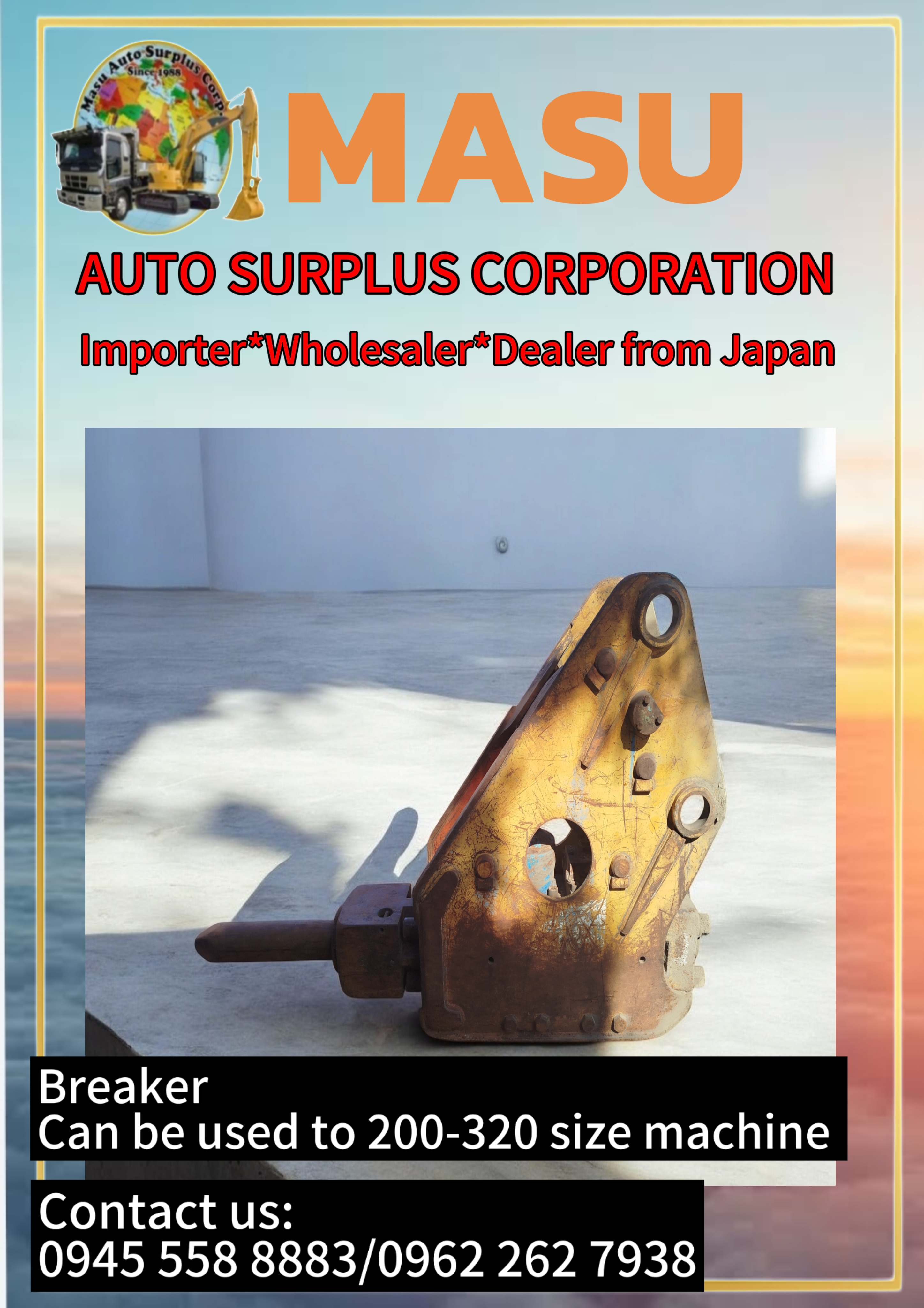 Breaker  image 2