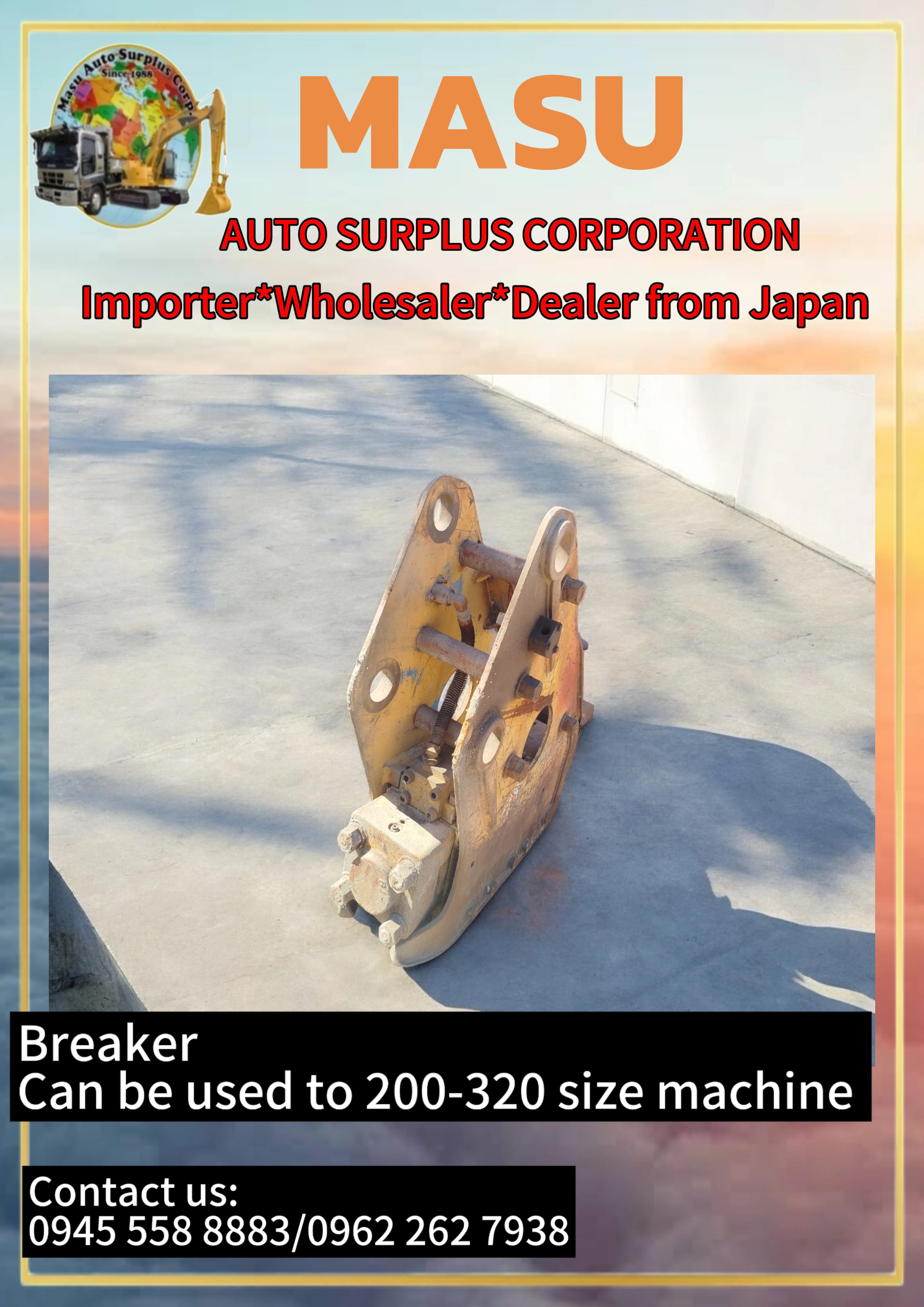 Breaker  image 4