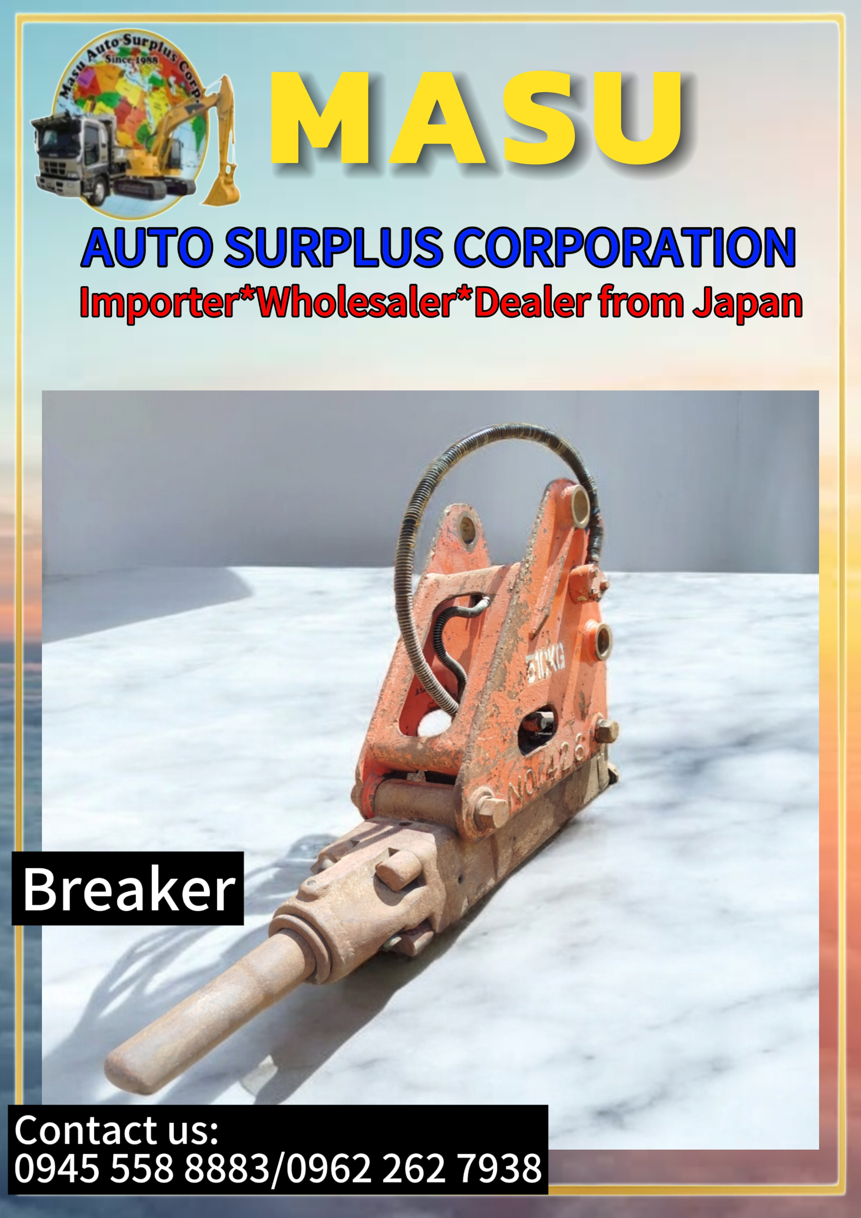 Breaker image 1