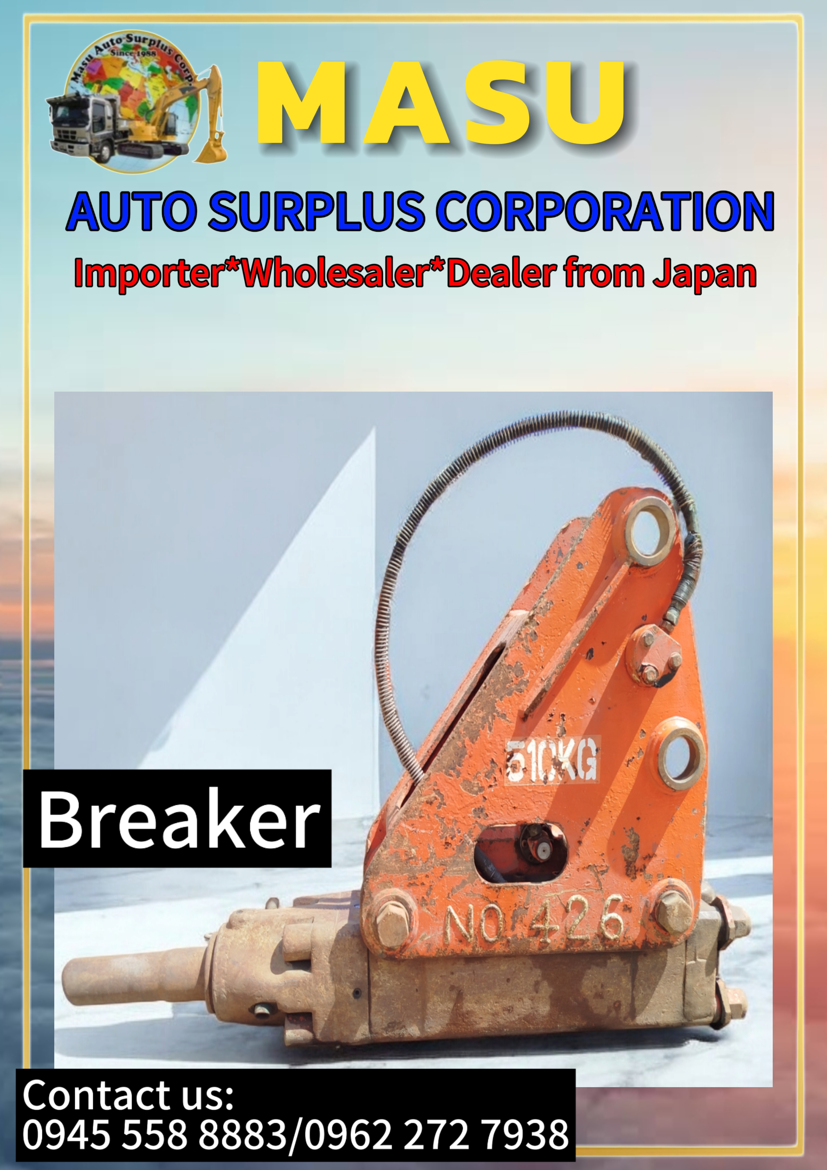 Breaker image 4