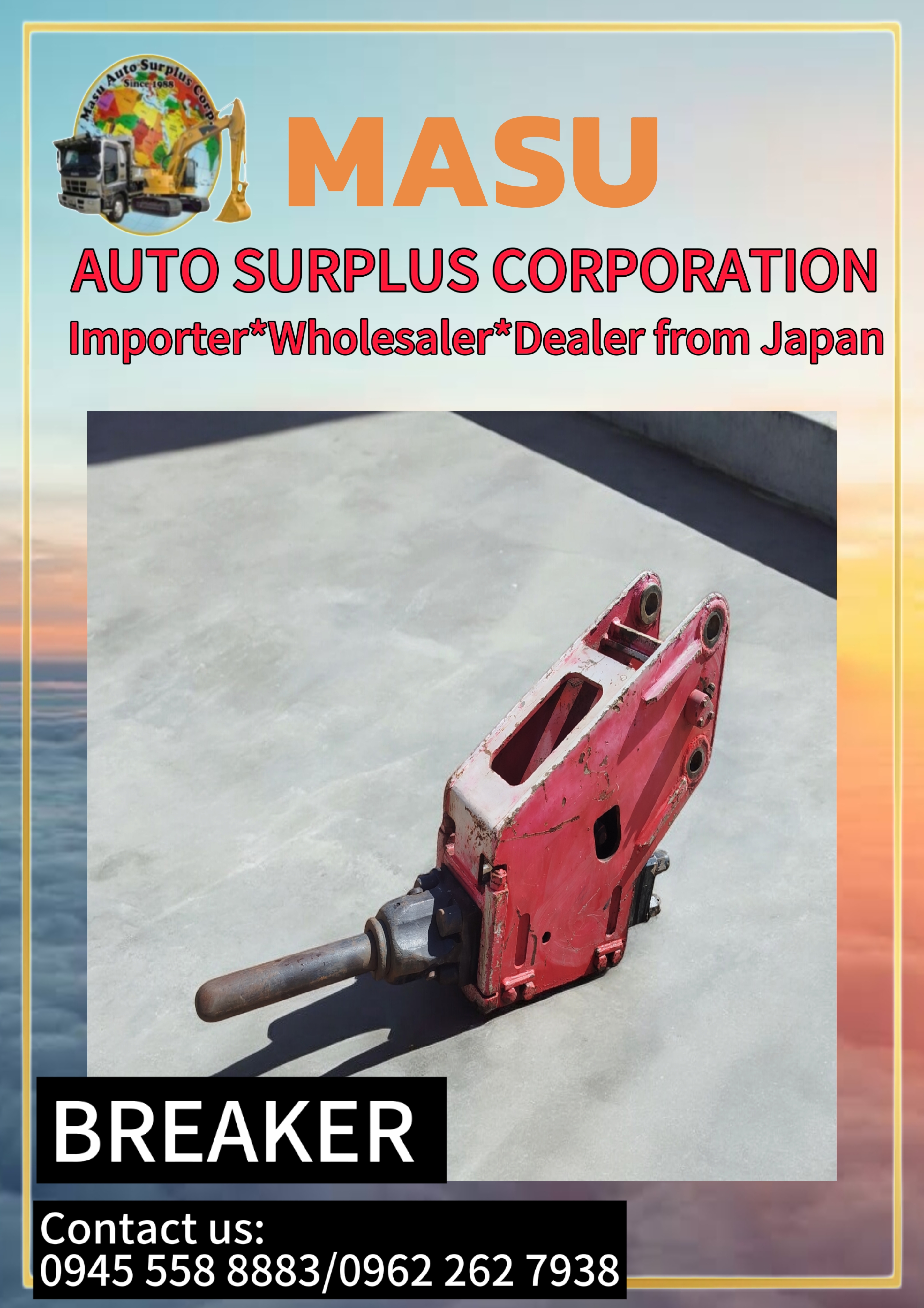Breaker  image 2