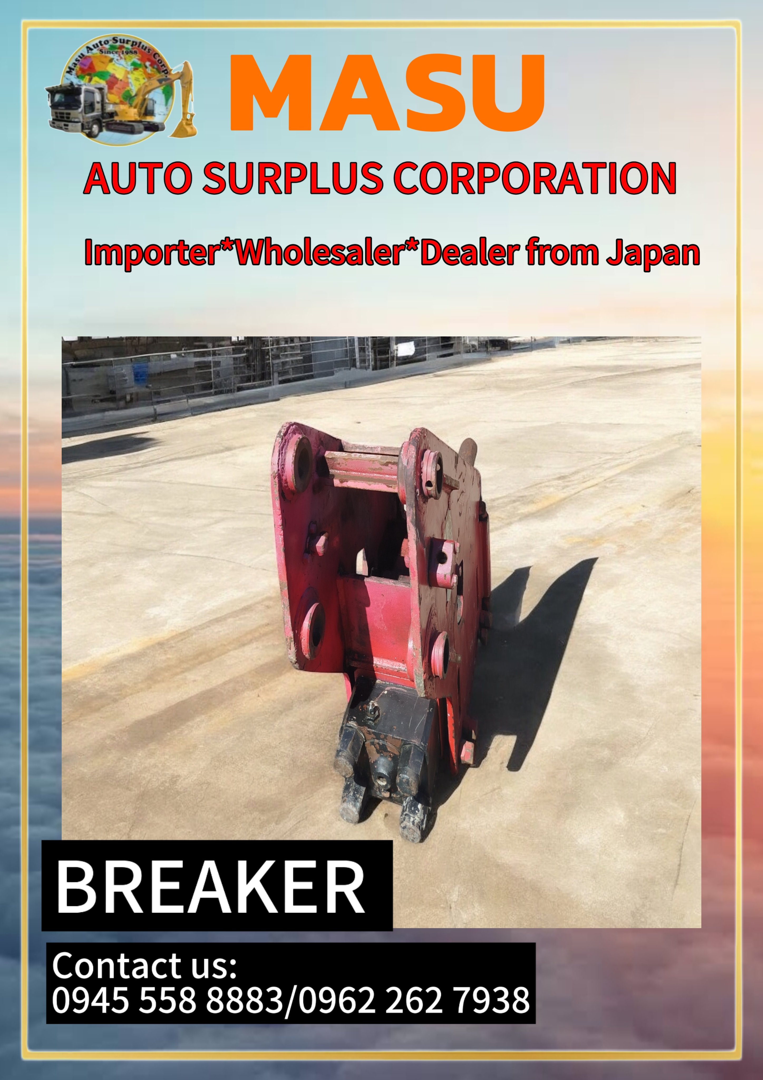 Breaker  image 3