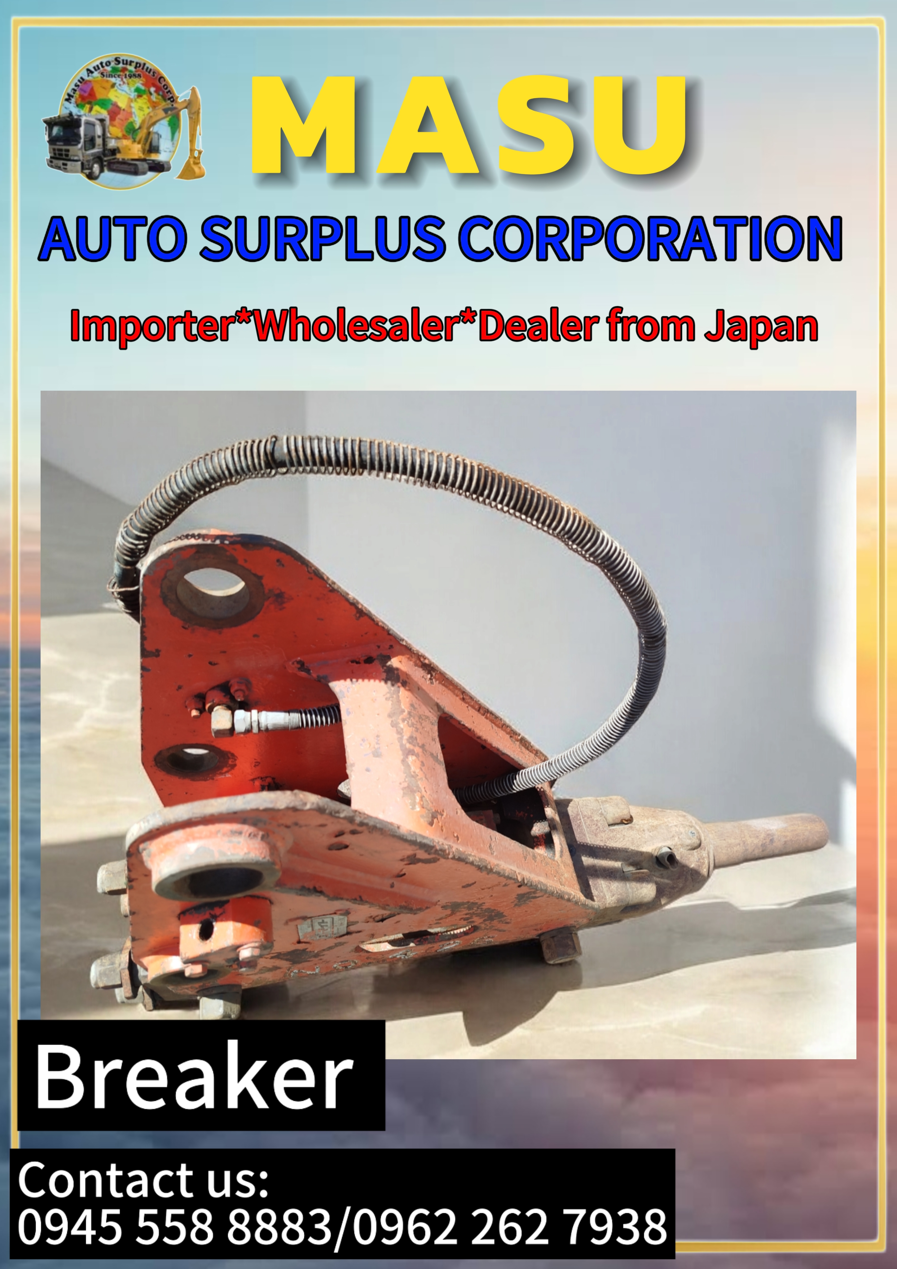 Breaker  image 3