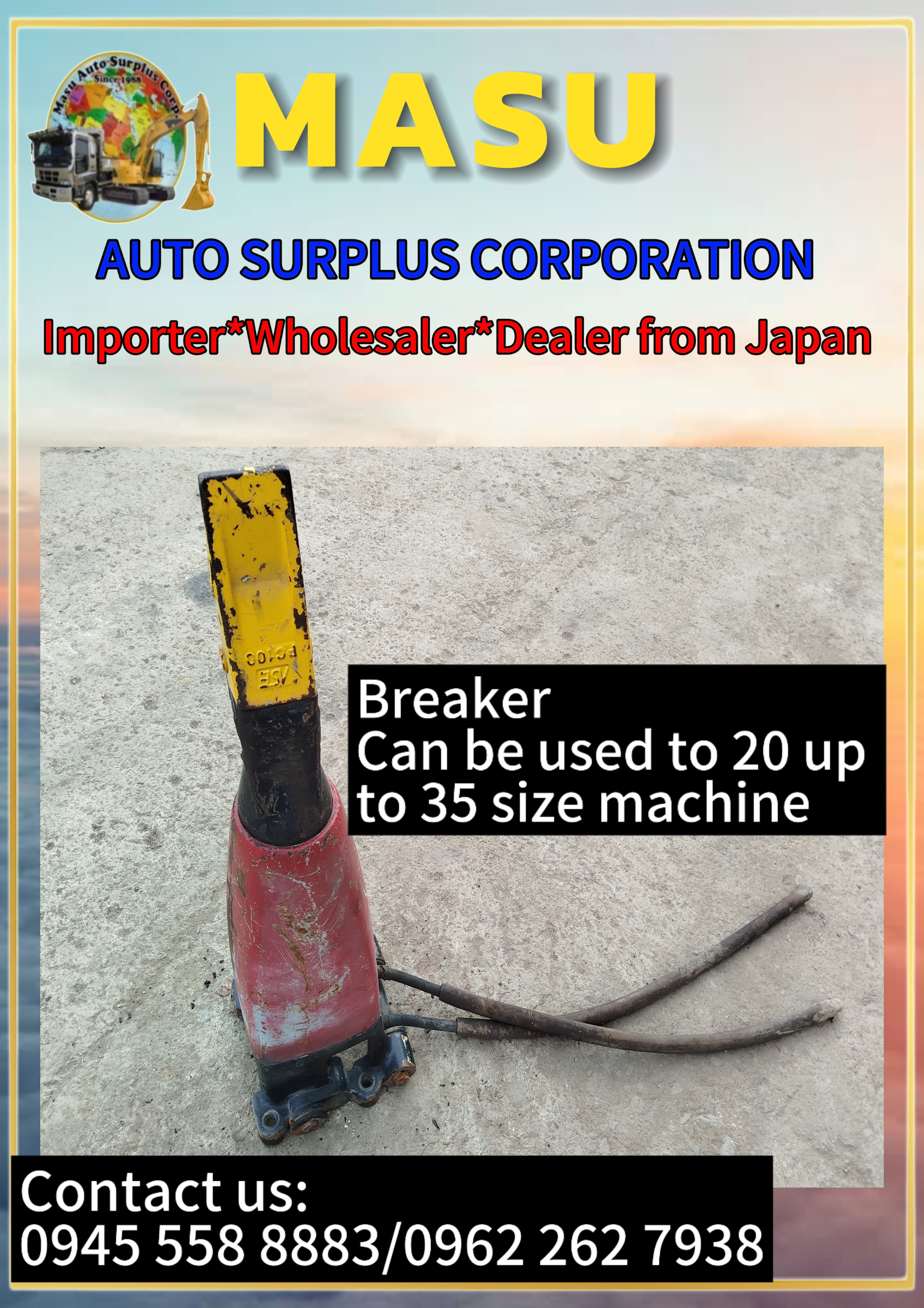Breaker  image 3