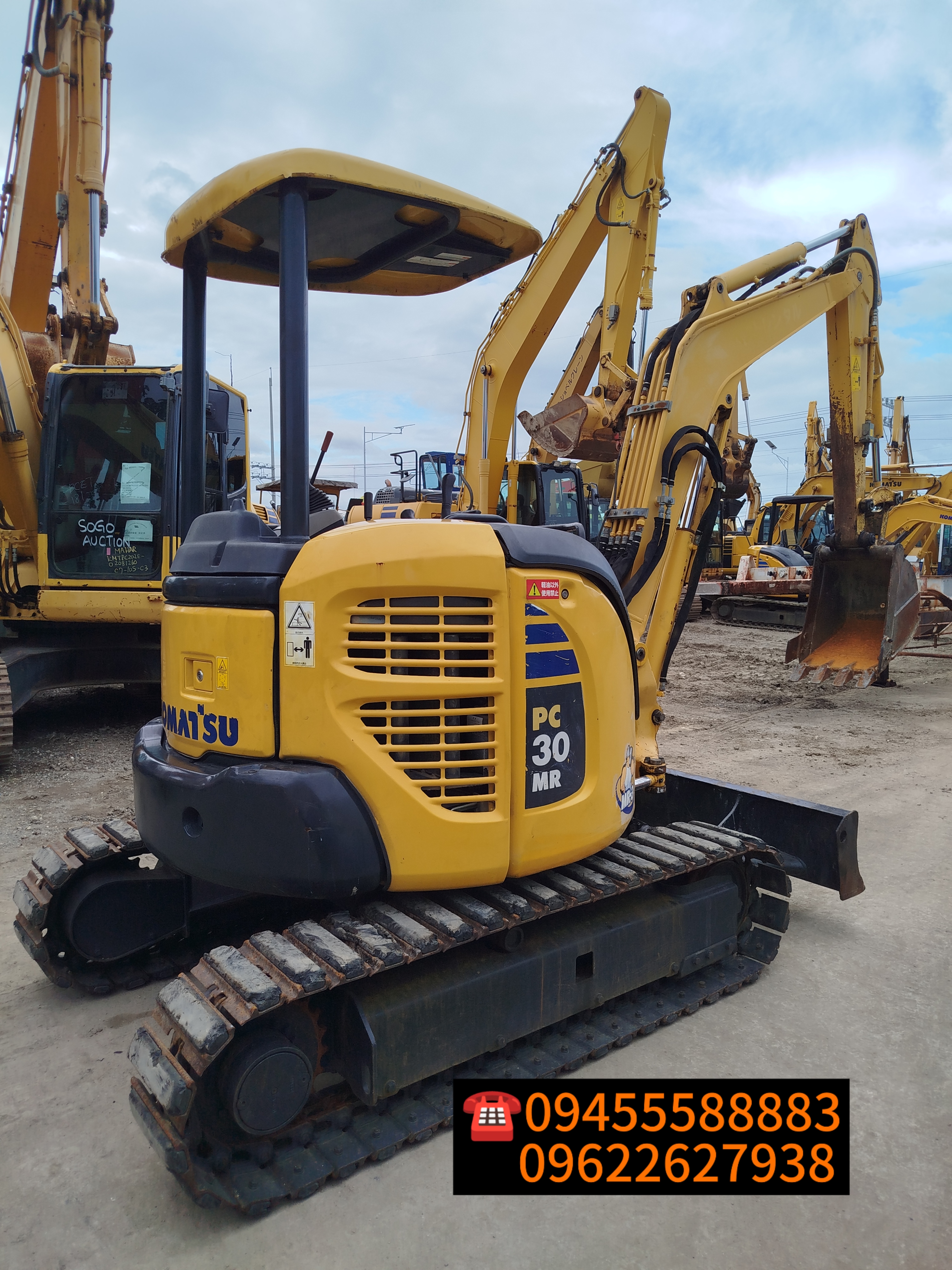 Excavator  image 4
