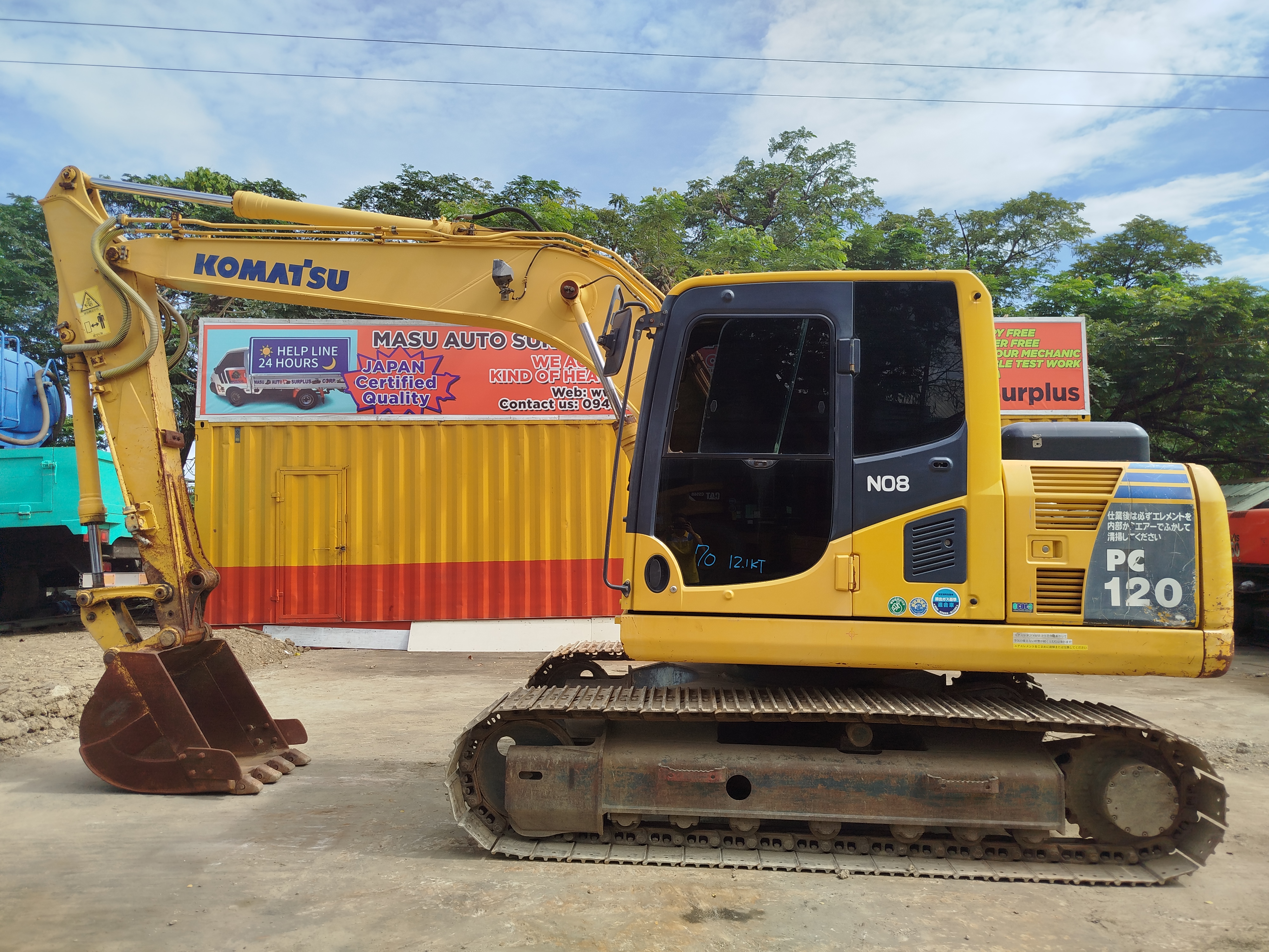 Excavator  image 1