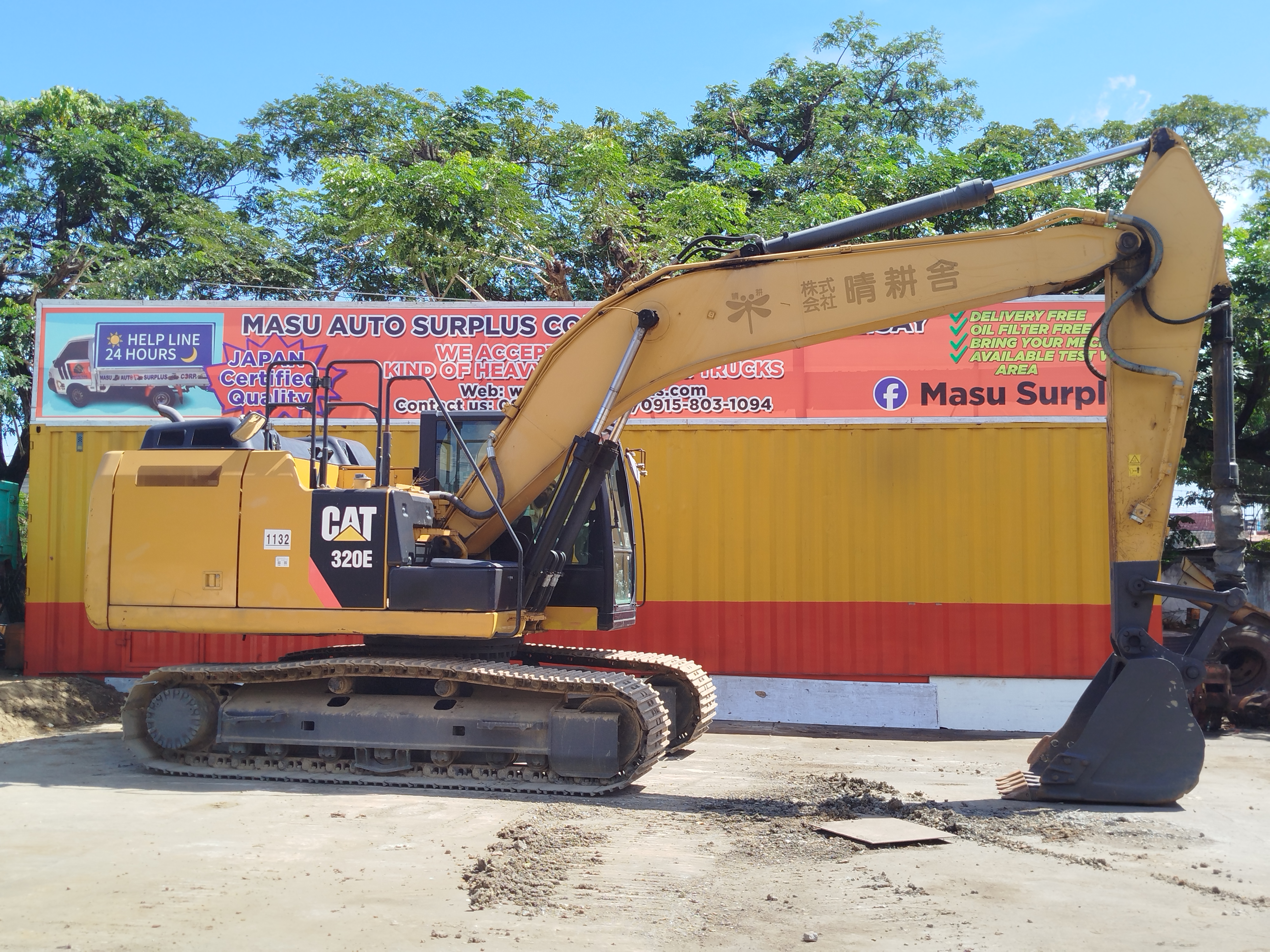 Excavator image 2