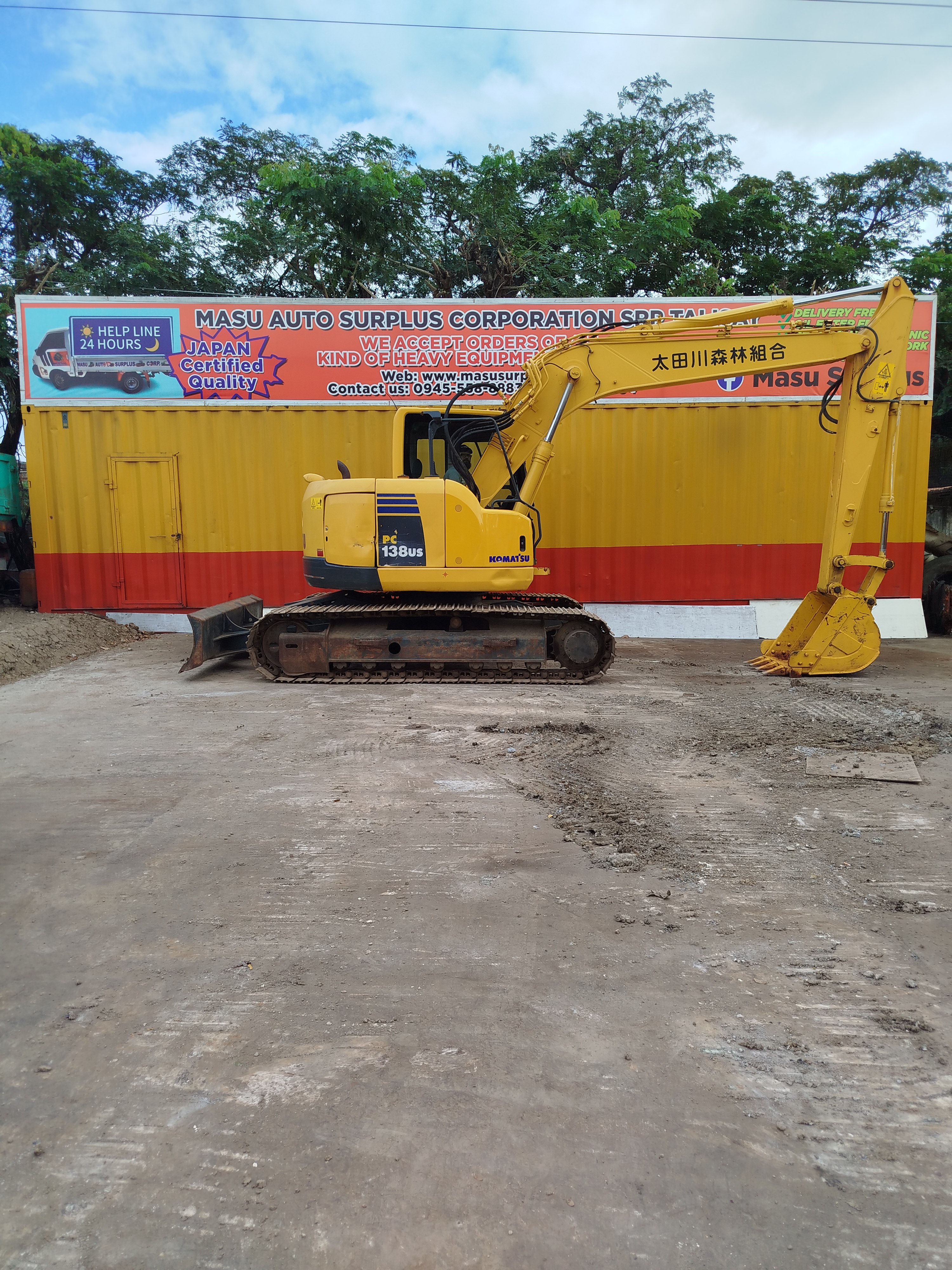 Excavator  image 3