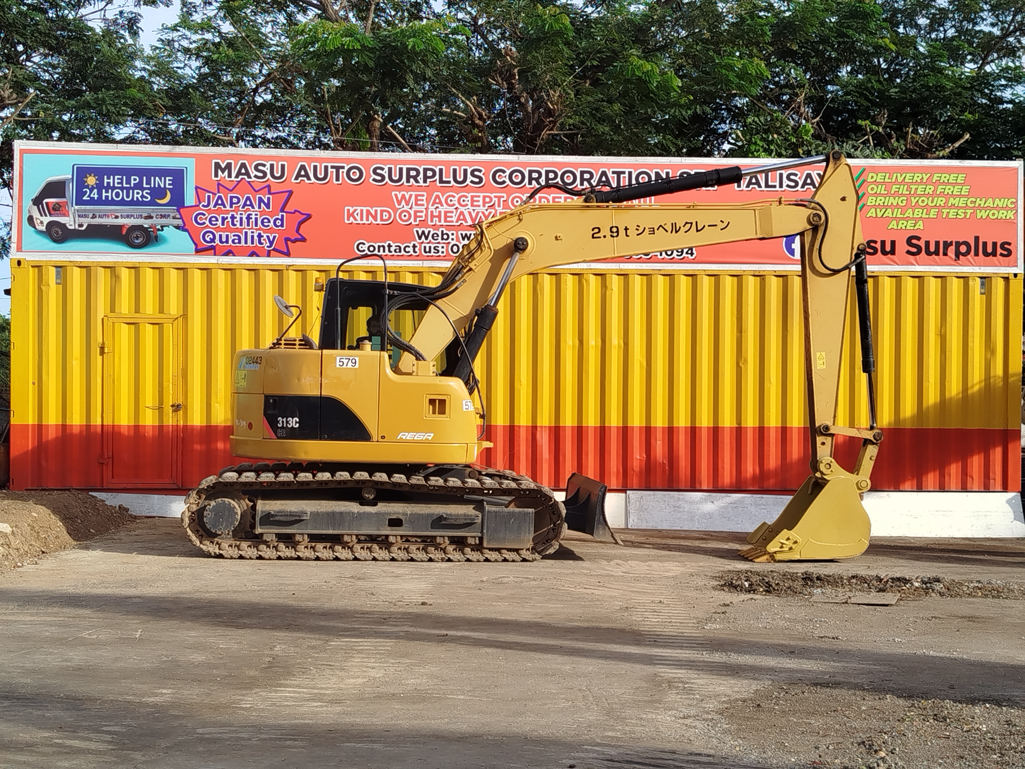 Excavator image 2