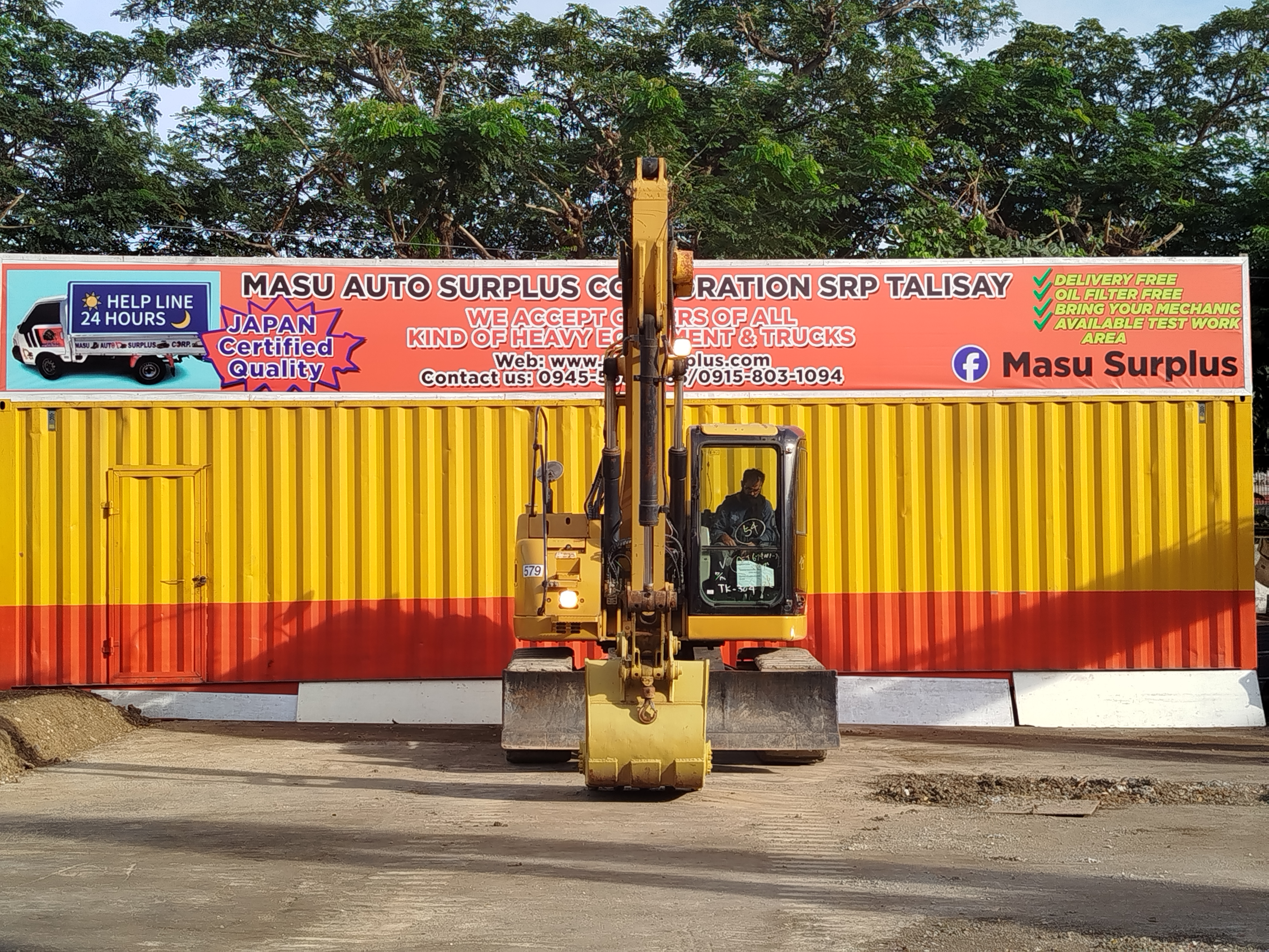 Excavator image 4