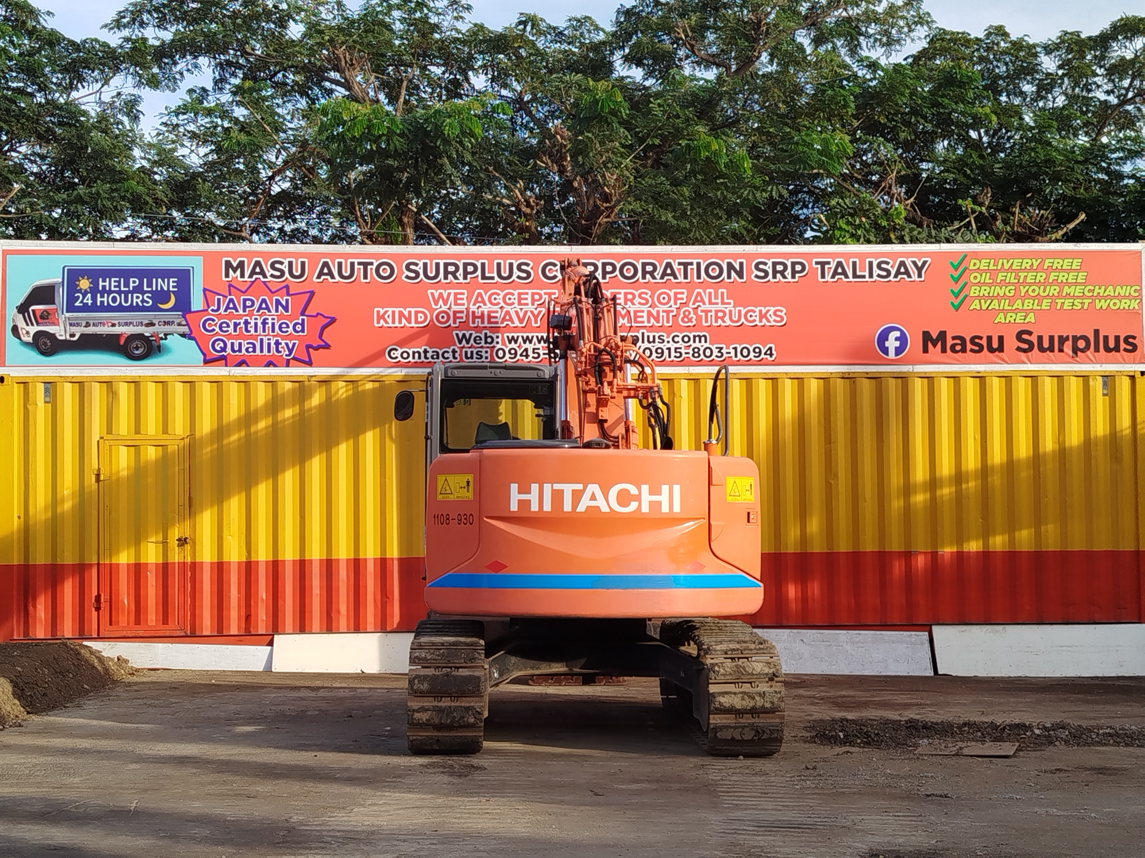 Excavator  image 1