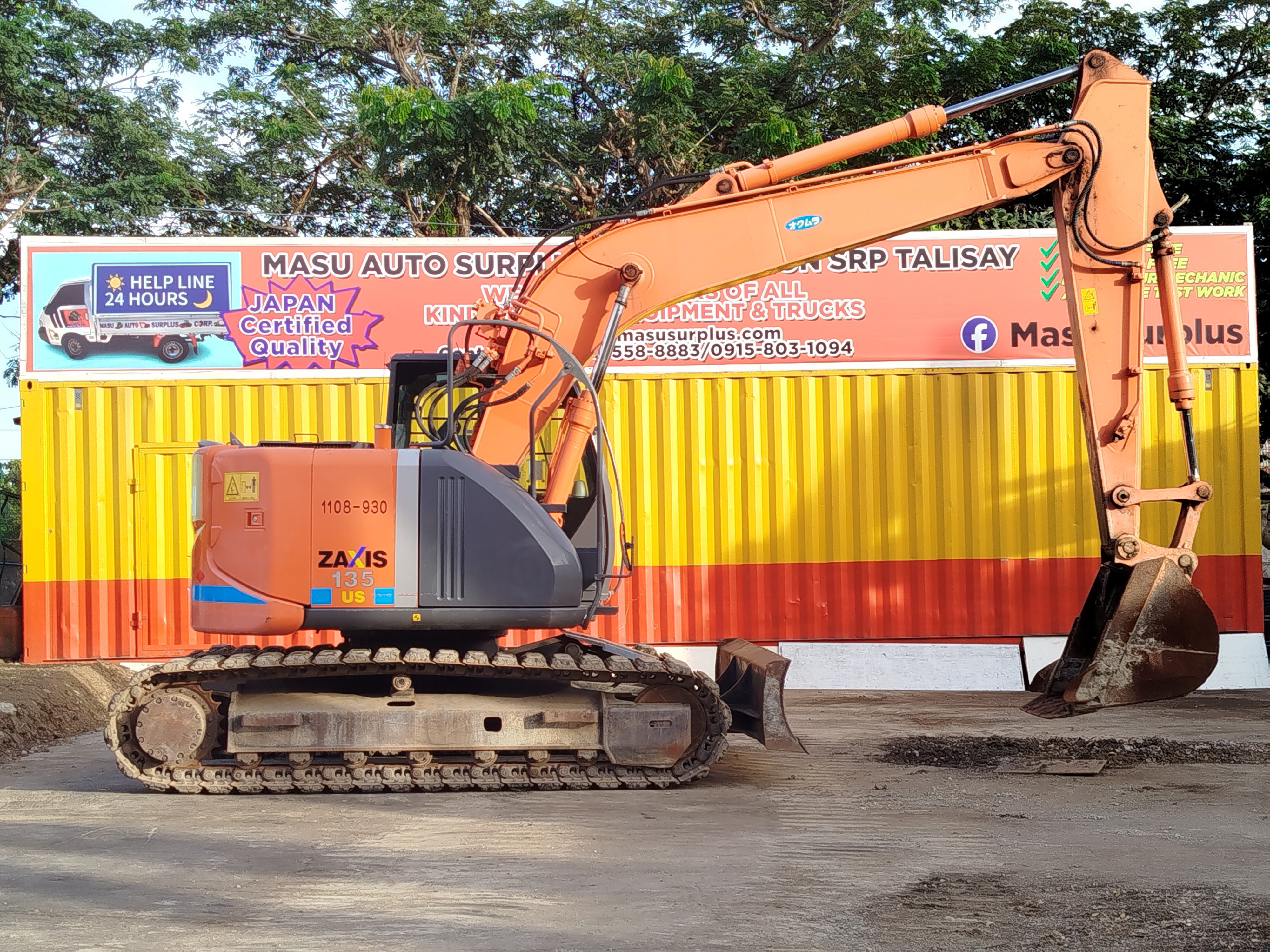 Excavator  image 2