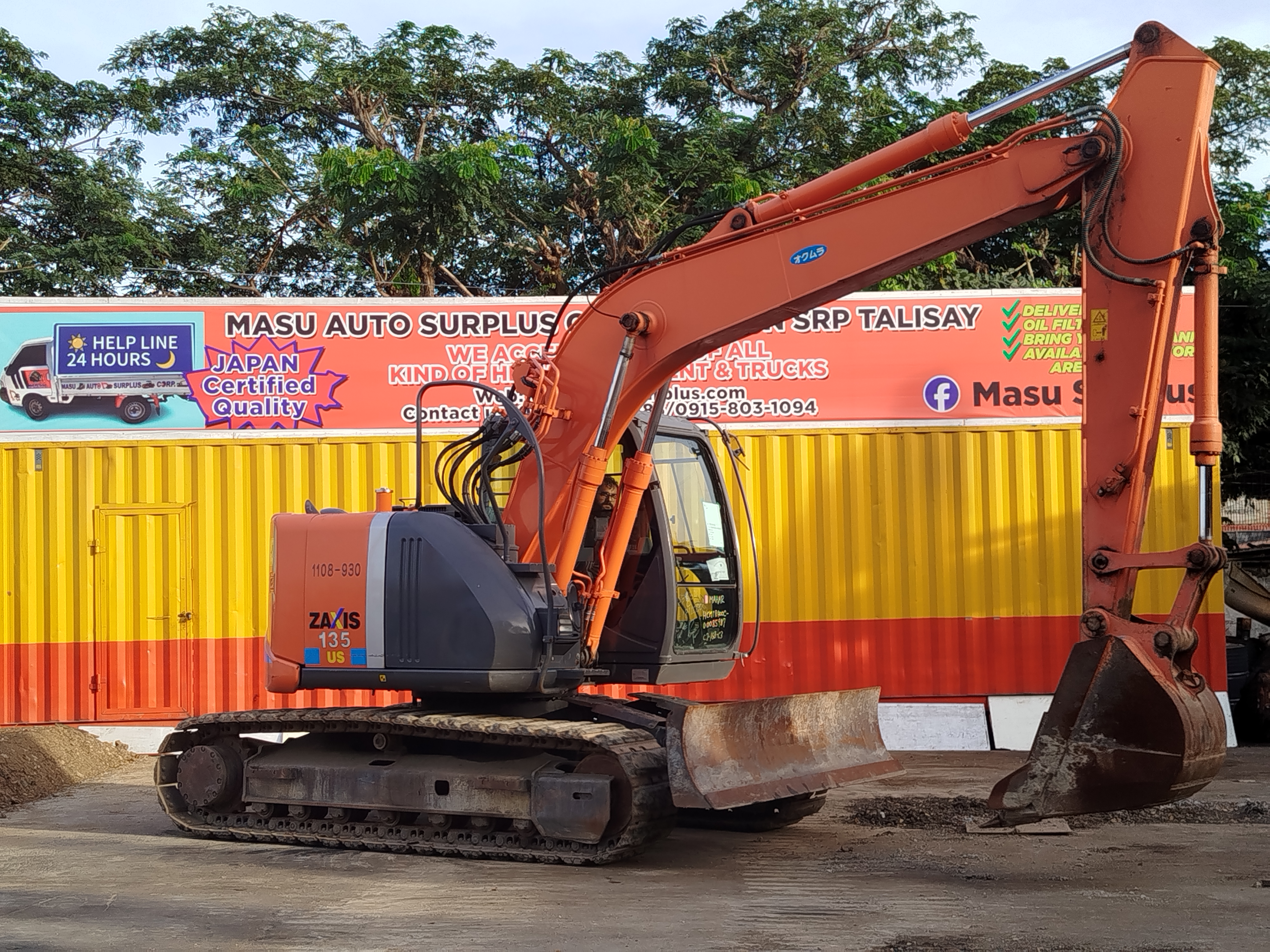 Excavator  image 5